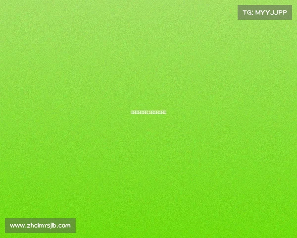 高尔夫赛事待办;高尔夫赛事安排