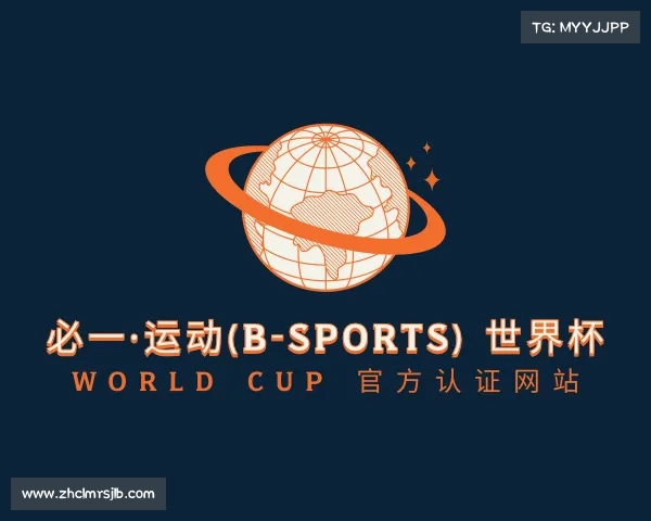 了解必一·运动(B-Sports) 世界杯 World Cup 官方认证网站